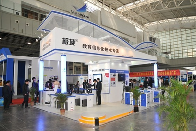 2014年北京國際現代教育新技術裝備展覽會 科技賦能教育，引領未來學習新篇章