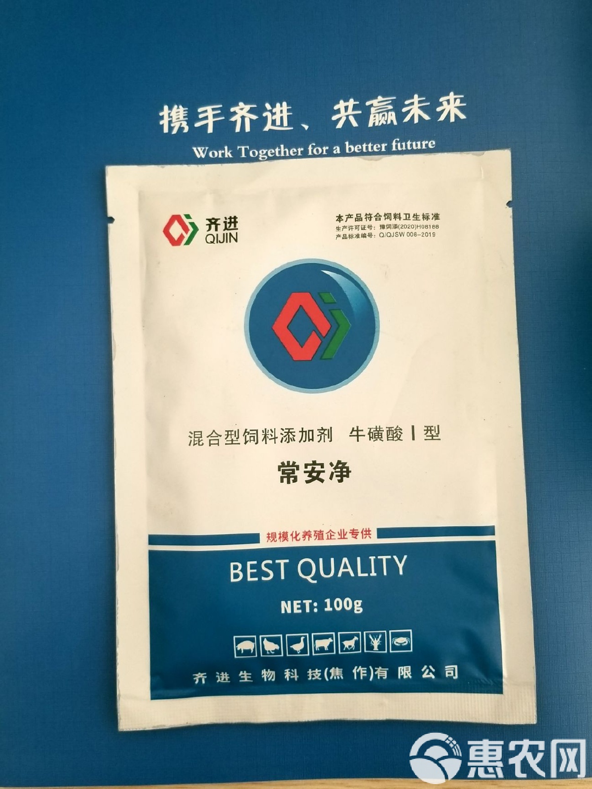 混合型飼料添加劑牛磺酸Ⅰ型 提升動(dòng)物健康與生產(chǎn)性能的關(guān)鍵利器